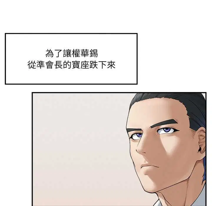 第37話