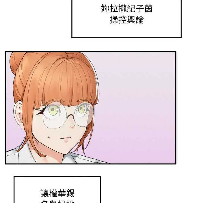 第37話