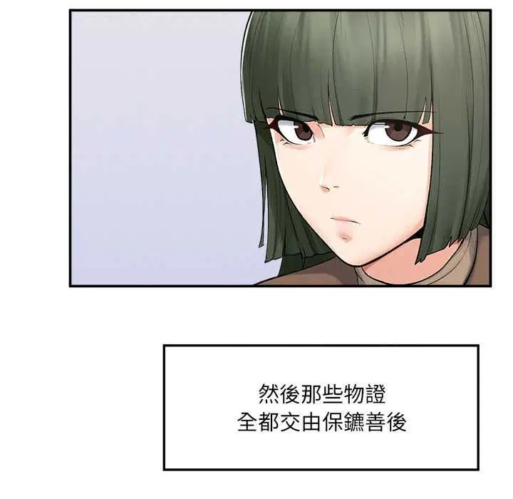第37話
