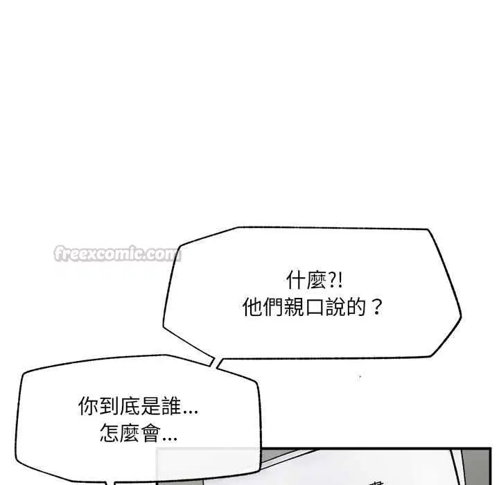 第37話