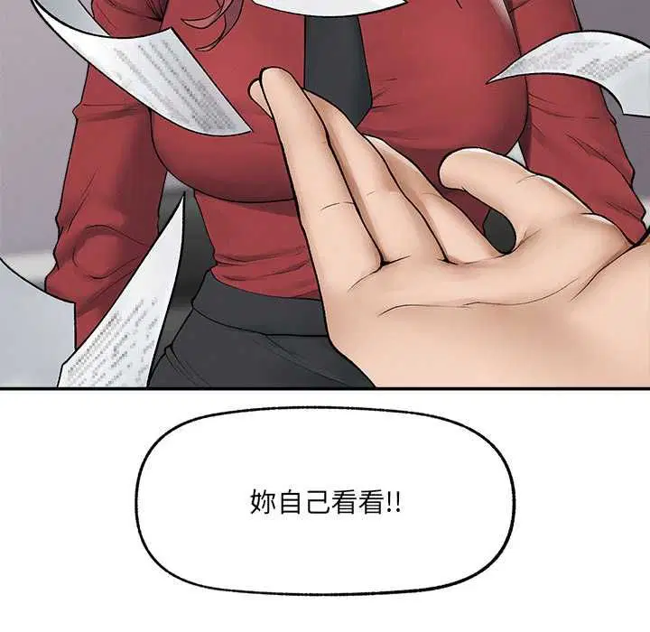 第37話