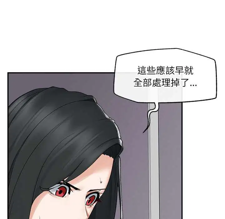 第37話