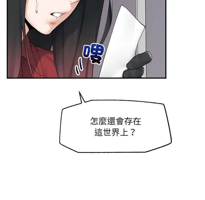 第37話