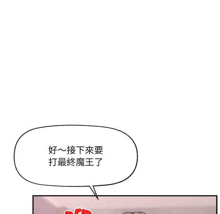 第37話