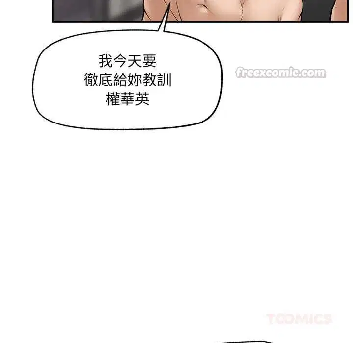 第37話