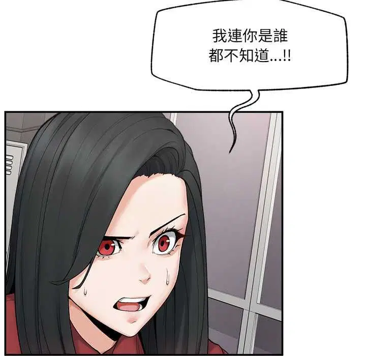 第37話