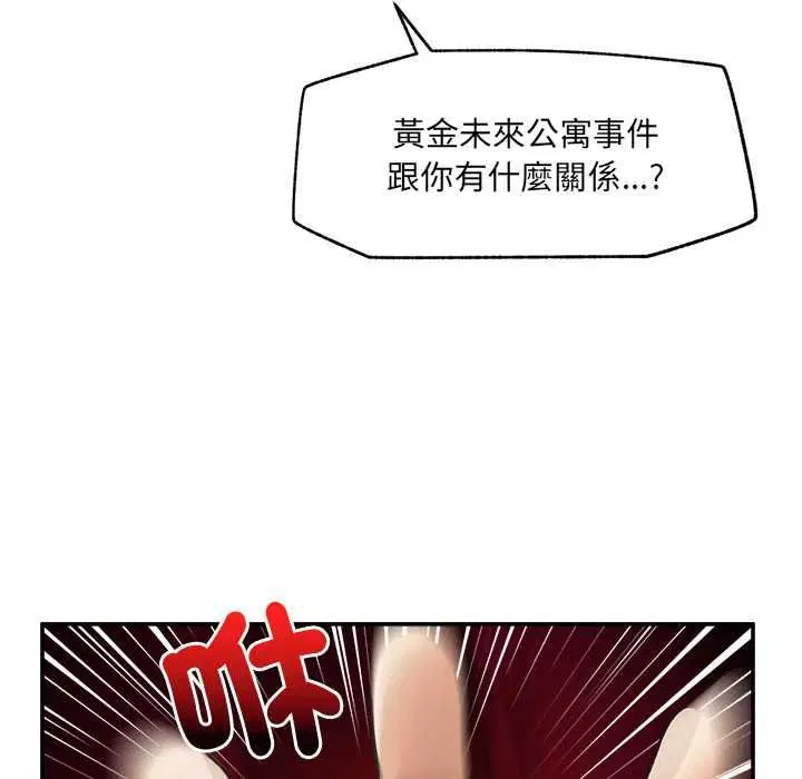 第37話
