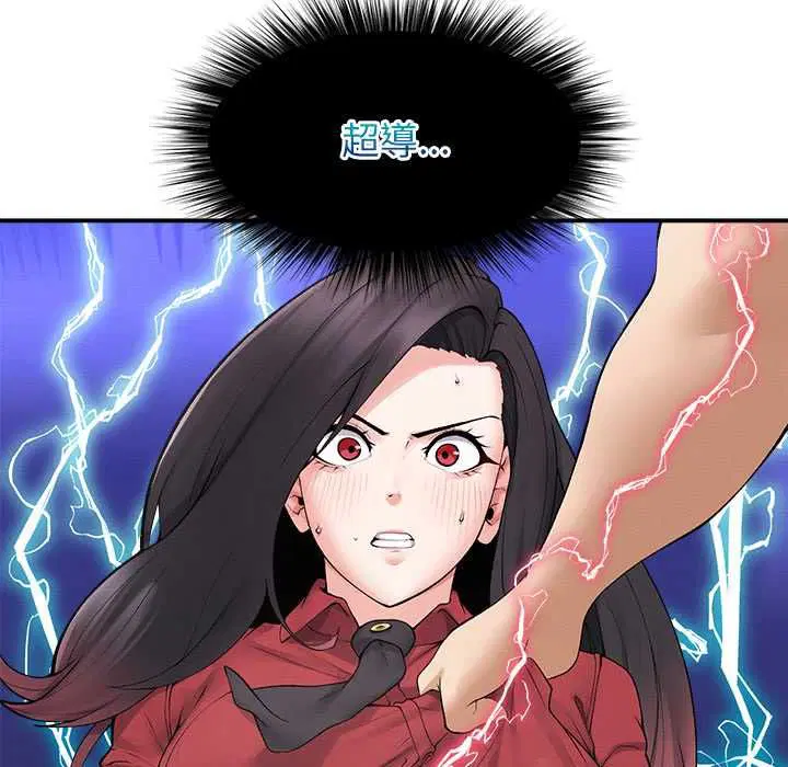 第37話