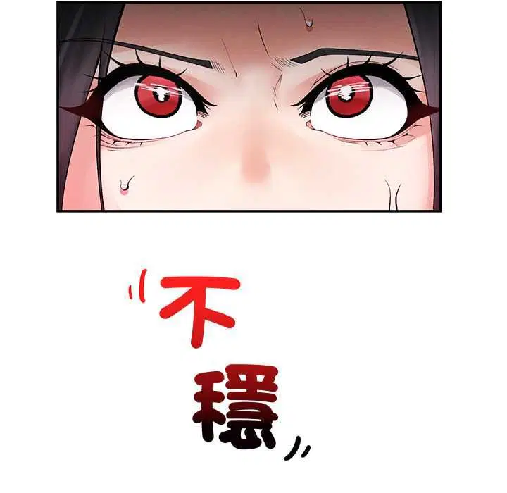 第37話