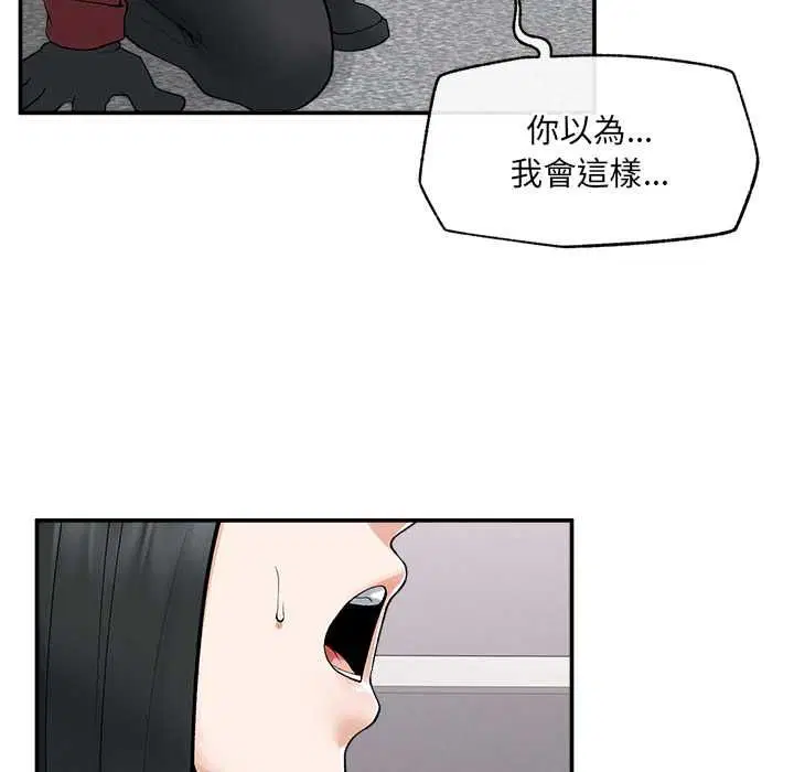 第37話