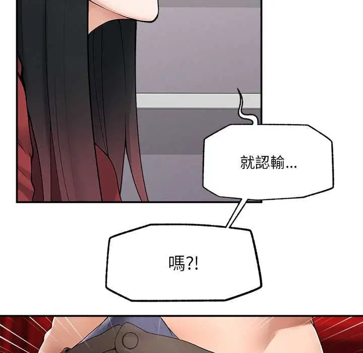 第37話