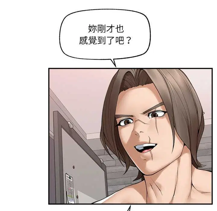 第37話