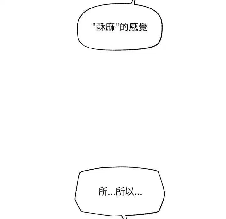 第37話