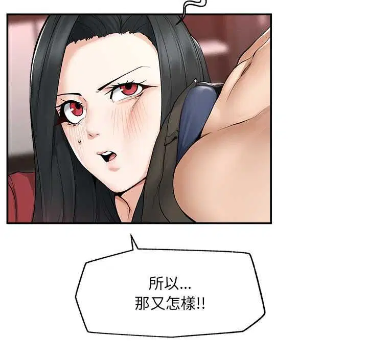 第37話