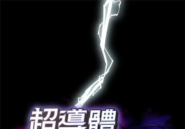 第38話