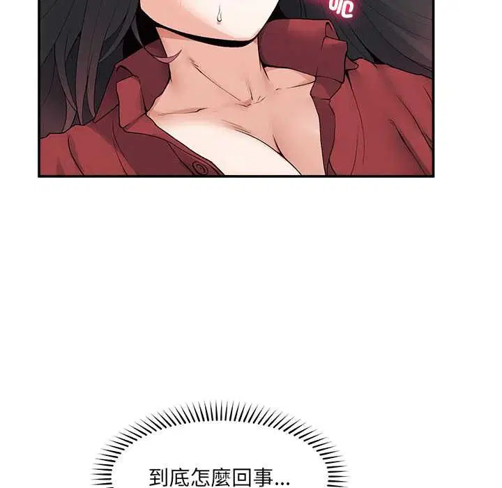 第38話