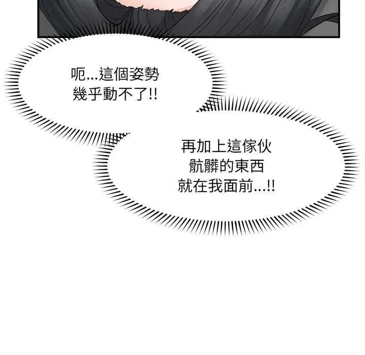 第38話
