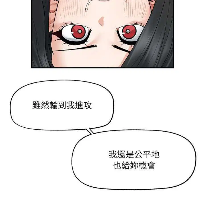 第38話