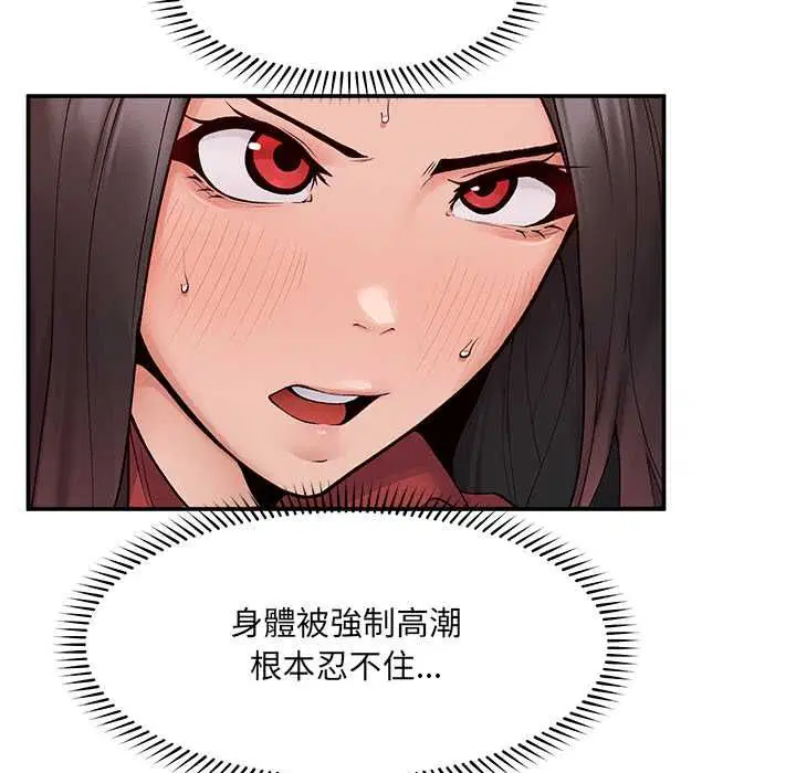 第38話