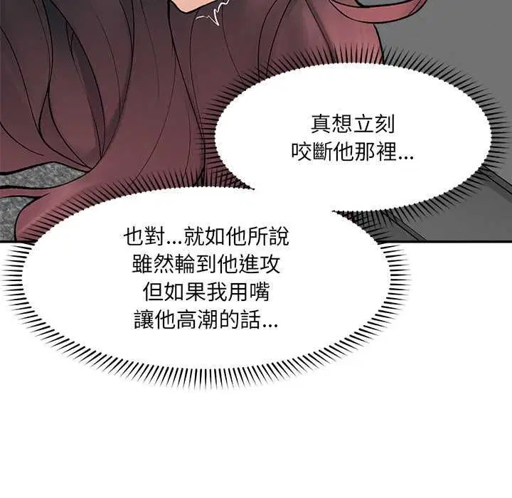 第38話