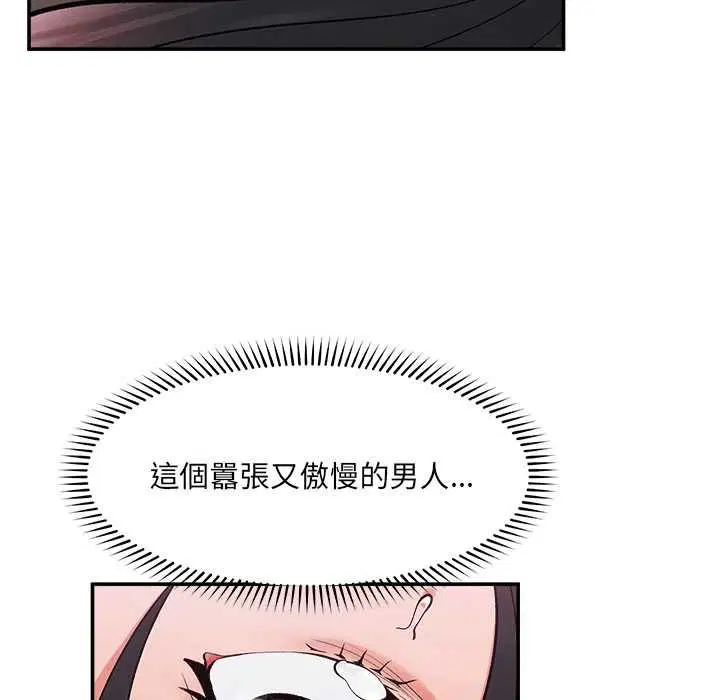 第38話