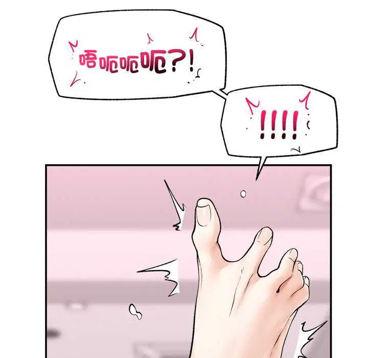 第38話
