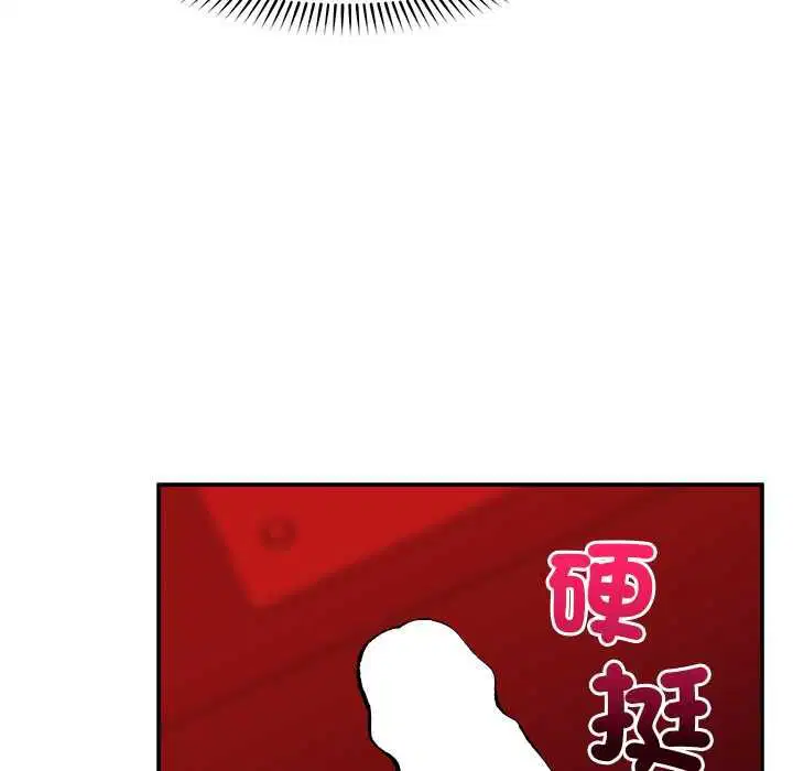 第38話