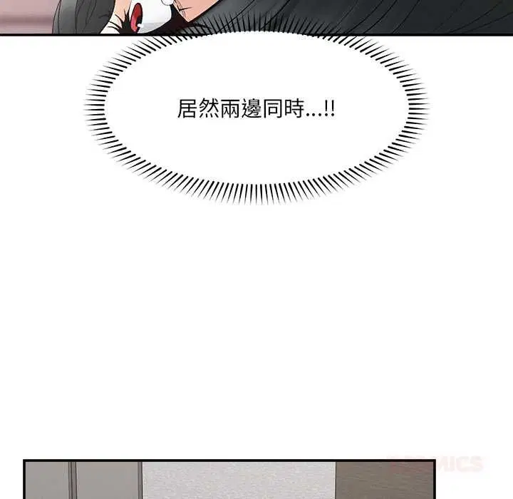 第38話