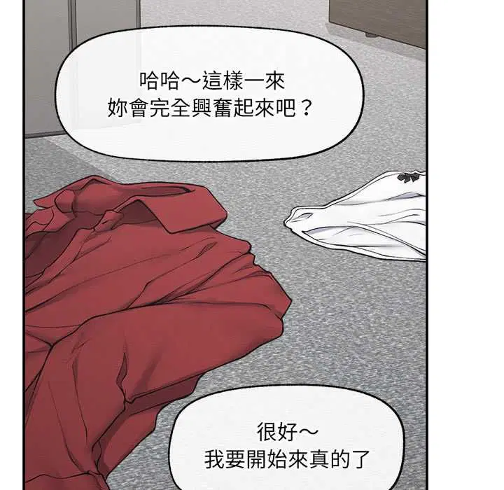 第38話