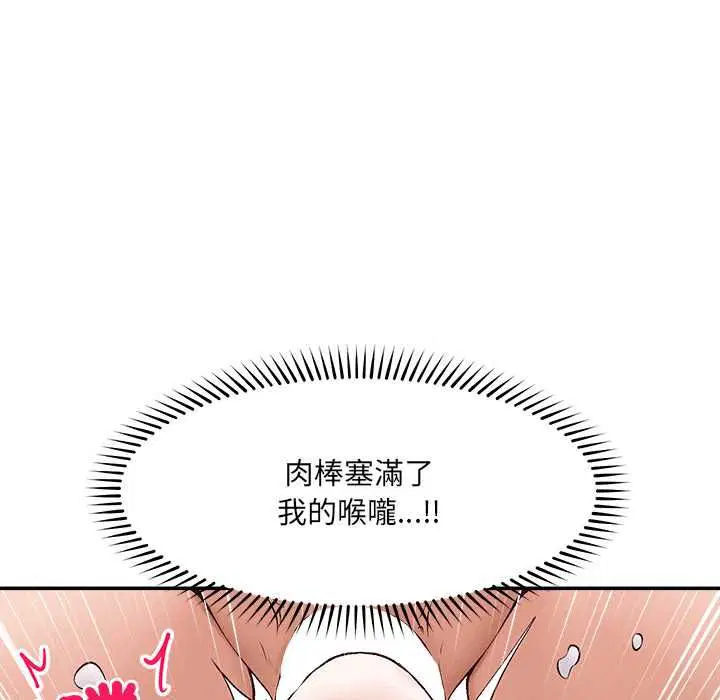 第38話
