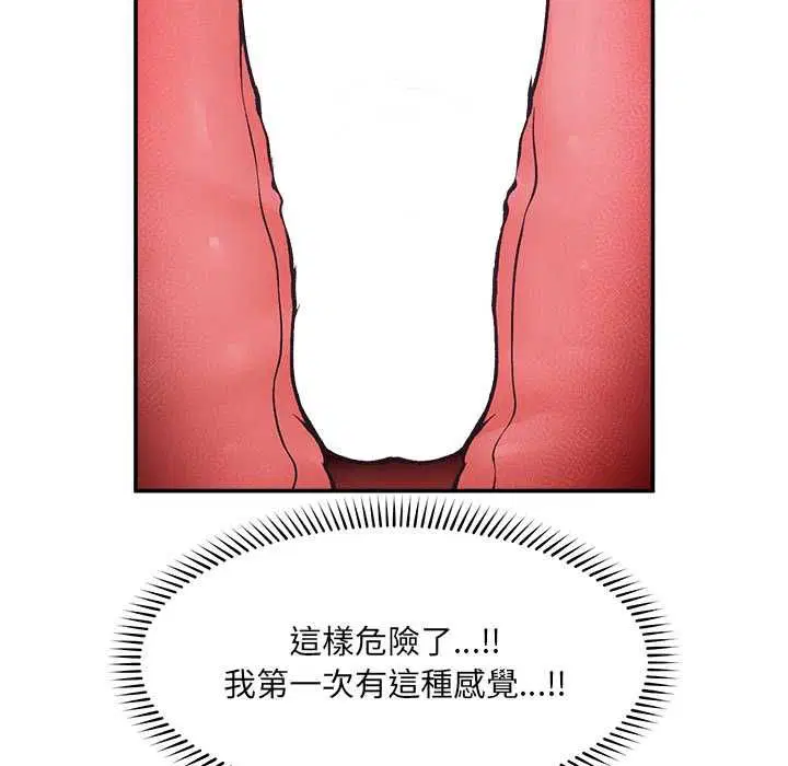 第38話