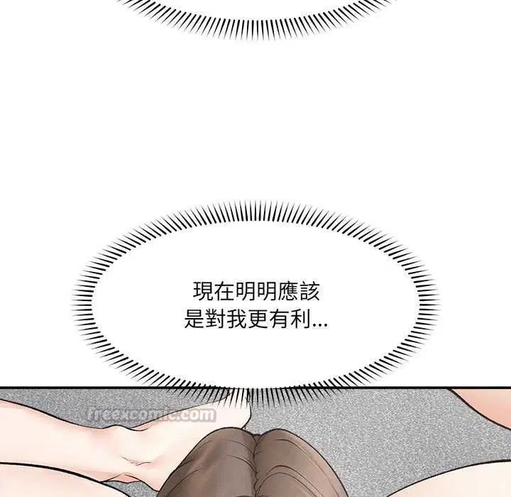 第38話
