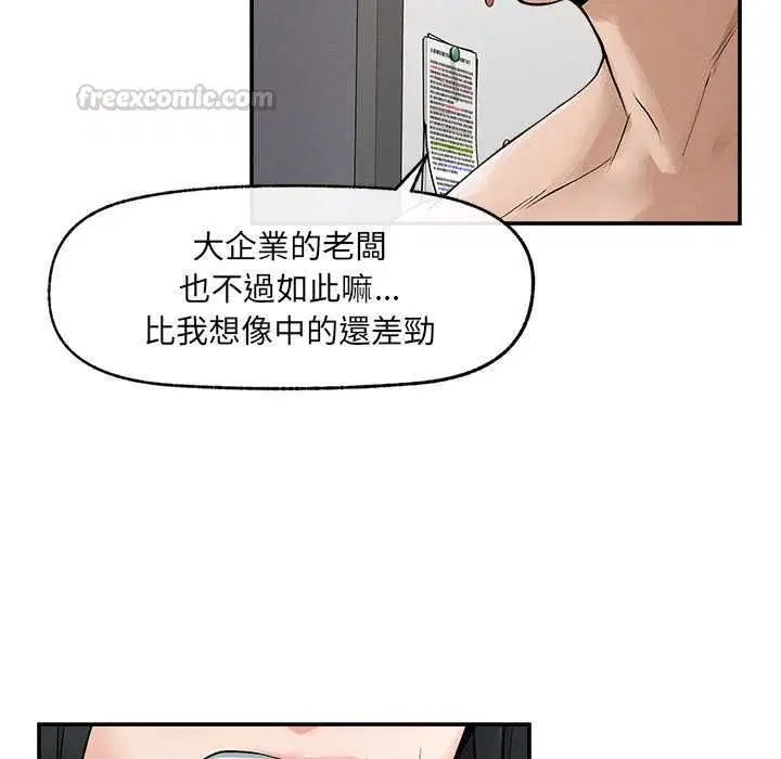 第38話
