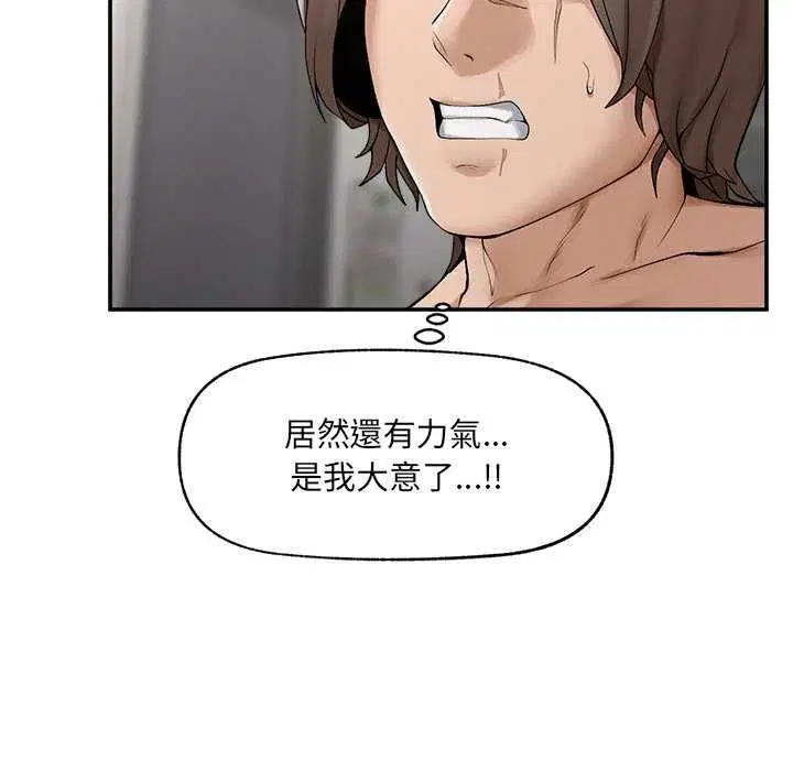 第38話