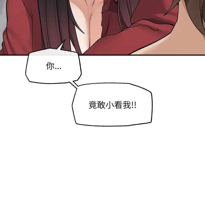第38話