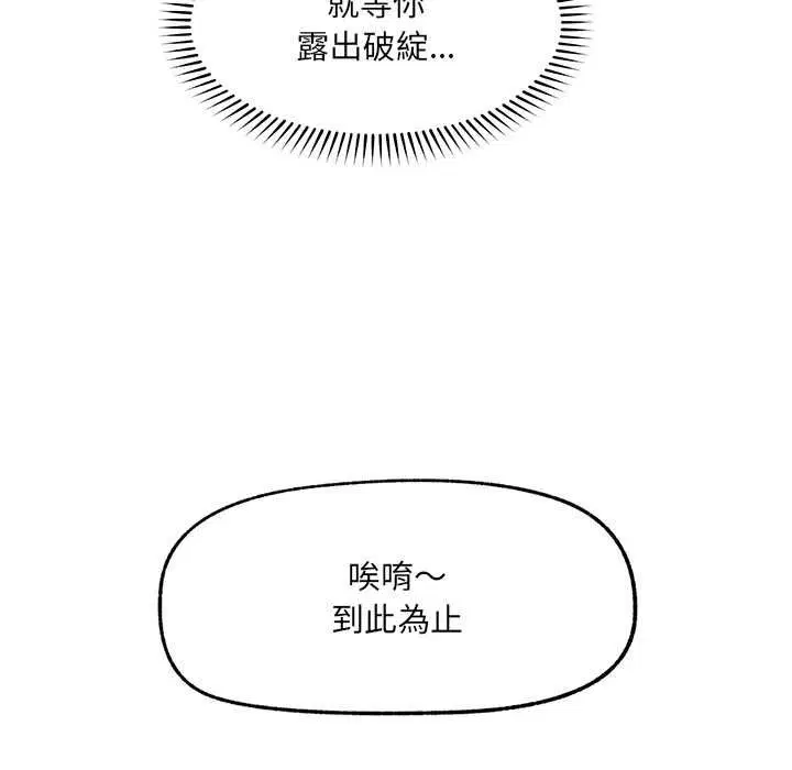 第38話