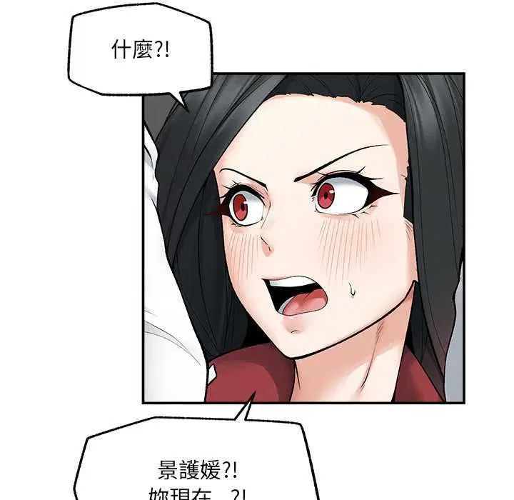 第38話