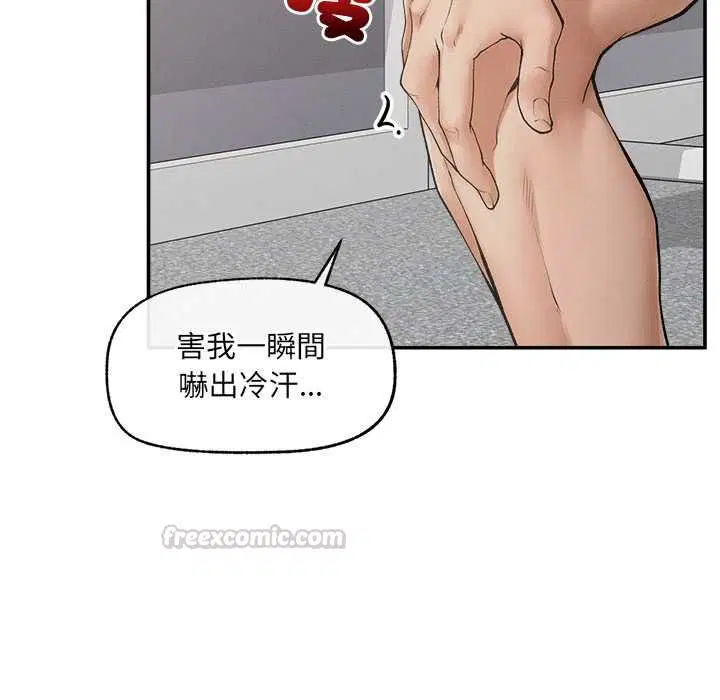 第38話