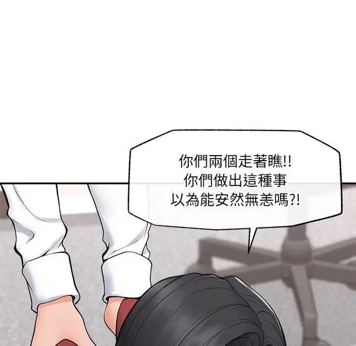 第38話