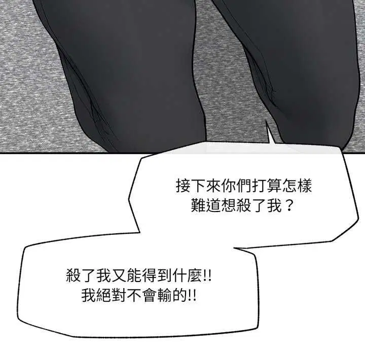 第38話