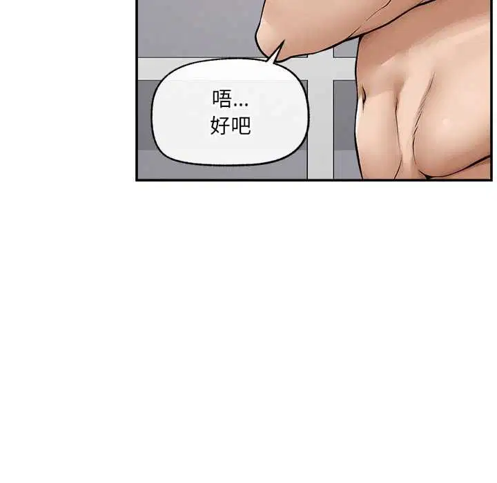 第38話