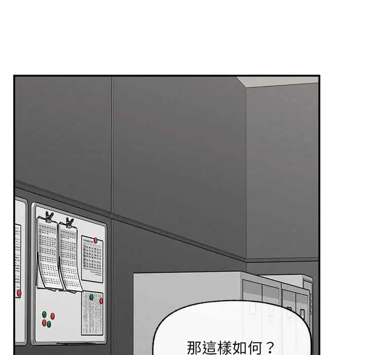 第38話