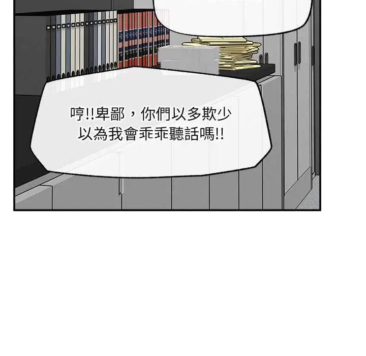 第38話