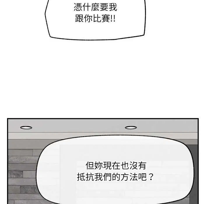 第38話