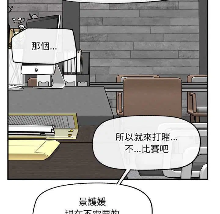 第38話