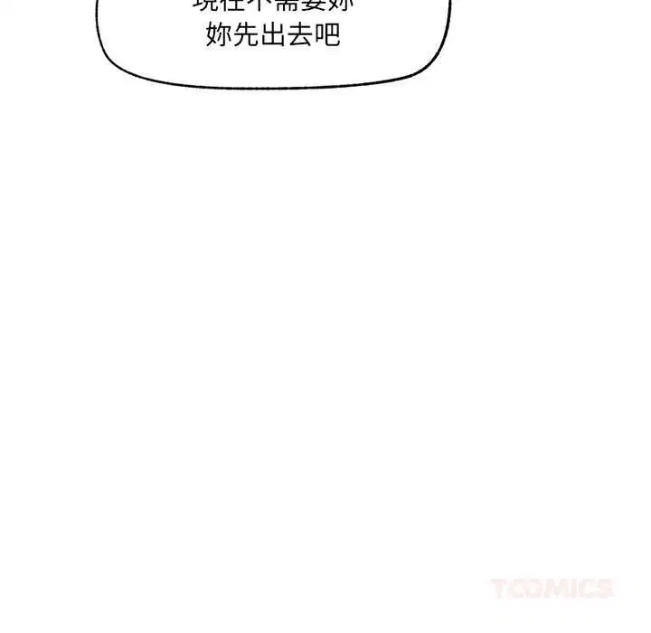 第38話