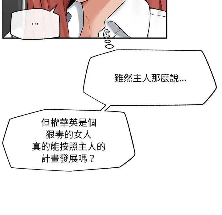 第38話