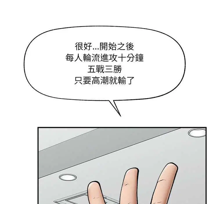 第38話