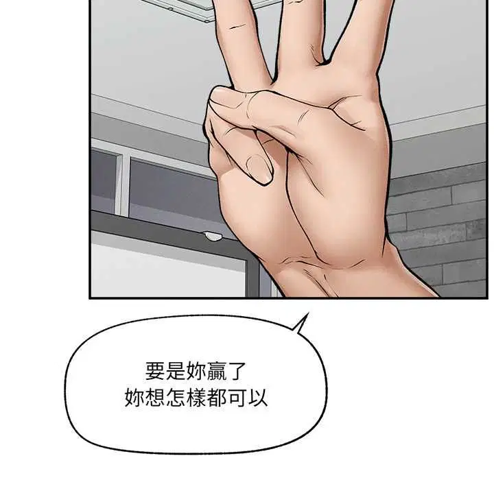 第38話