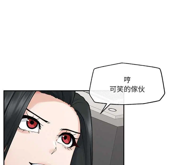 第38話